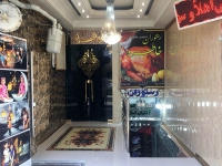 هتل آپارتمان و مهمانپذیر خاطره در مشهد