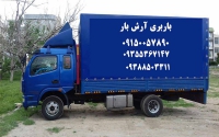 حمل و نقل و باربری آرش بار در مشهد