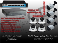 سیستم های امنیتی دیده بان سیستم در مشهد