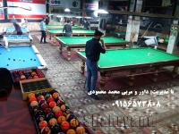 باشگاه بیلیارد توپ سیاه و سفید در مشهد