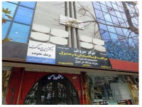 خدمات پرستاری و پزشکی در منزل مرکز سروش در مشهد