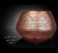 هنرکده یادگار پدر در مشهد