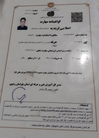خدمات کولرگازی و پکیج حیدری در مشهد