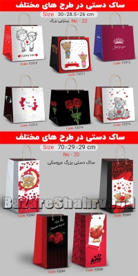پخش لوازم جانبی گل گالری شکوفه در مشهد