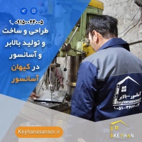 آسانسور و بالابر هیدرولیک در ایران