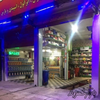 اتوسرویس و تعویض روغن سادات در مشهد
