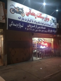 خرید موتور اقساطی با سفته در مشهد