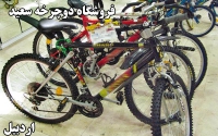 فروشگاه دوچرخه سعید در اردبیل