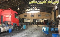 تعمیرگاه کامیون مگابنز در اصفهان