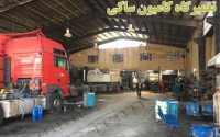 تعمیرگاه کامیون ساکی در خرم آباد