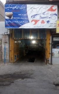 تعمیرگاه سیدپور نمایندگی کلاچ برقی اتاکو در مشهد