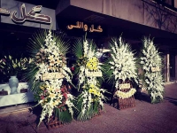 گل فروشی وانلی در مشهد