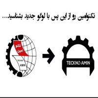 تکنو امین در مشهد