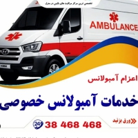خدمات پرستاری در منزل احیا گستران سلامت در مشهد
