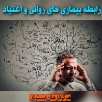 مرکز ترک اعتیاد کمپ در مشهد