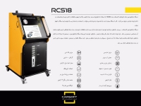 فروش انواع دستگاه رادیاتور شور در شیراز