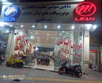 موتورسیکلت کارکرده و نو در مشهد
