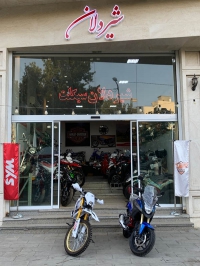 موتورسیکلت شیردلان در مشهد