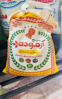برنج کفایت در مشهد