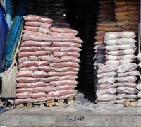 برنج فروشی در مشهد