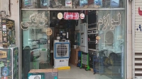 فروش کولر آبی و بخاری در مشهد