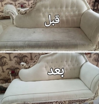 قالیشویی زیلو پلاس در مشهد