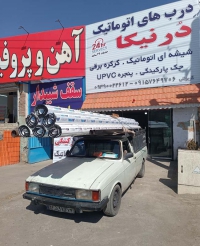 درب اتوماتیک درنیکا در مشهد