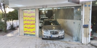 خدمات بدنه اتولوکس فرزان در مشهد