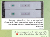 مشاوره طب سنتی و زبان شناسی رحمانی در مشهد