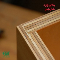 کالای چوب داعی در مشهد
