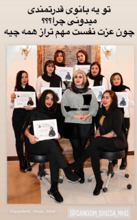 خدمات آرایش دائم گندم شجاع در مشهد