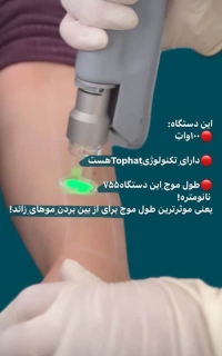 مرکز جراحی و زیبایی دکتر هاشمی زاده در کرمان