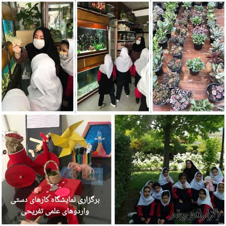 دبستان و پیش دبستانی غیر دولتی دخترانه صبا محدوده پیروزی و رضاشهر مشهد