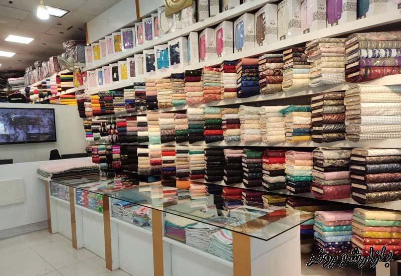 پارچه فروشی ضیا در مشهد