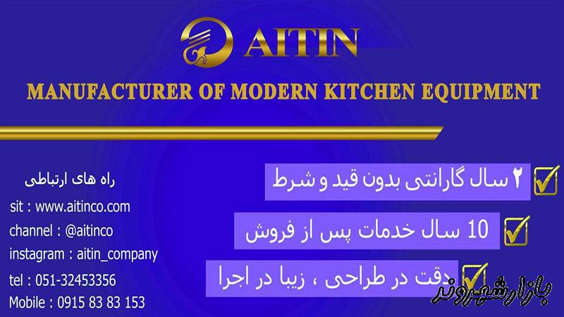 سبدهای داخل کابینت و تجهیزات مدرن آشپزخانه آيتين در مشهد