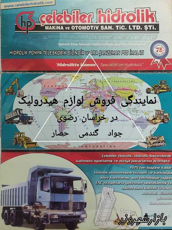 ساخت اتاق کمپرسی جواد گندمی در مشهد