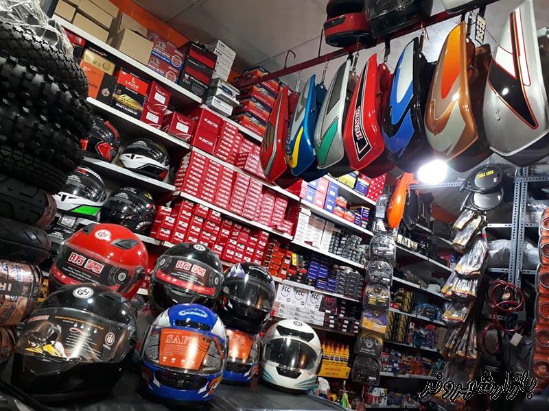 فروشگاه لوازم یدکی موتورسیکلت در مشهد