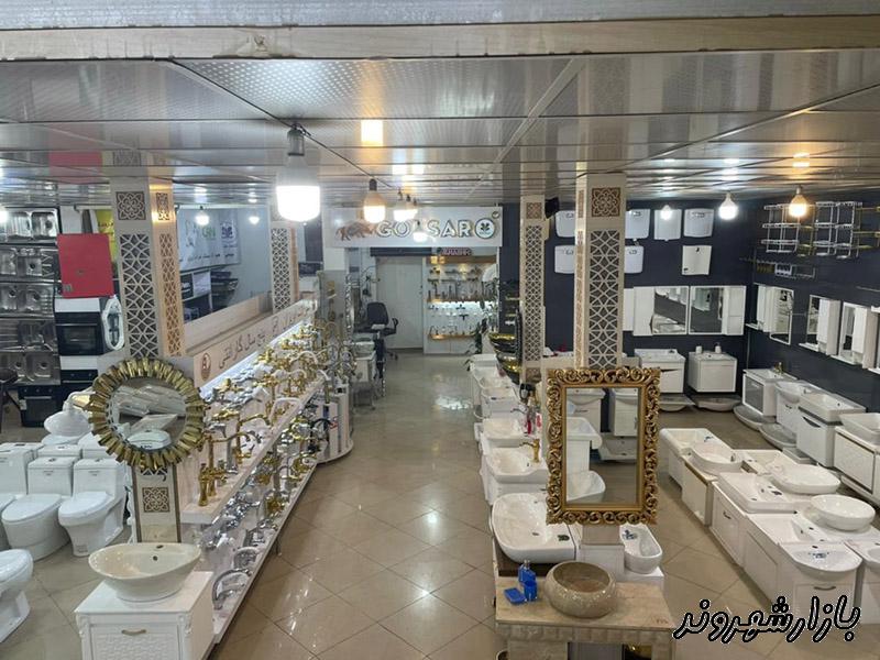 فروشگاه چینی گلسار در مشهد