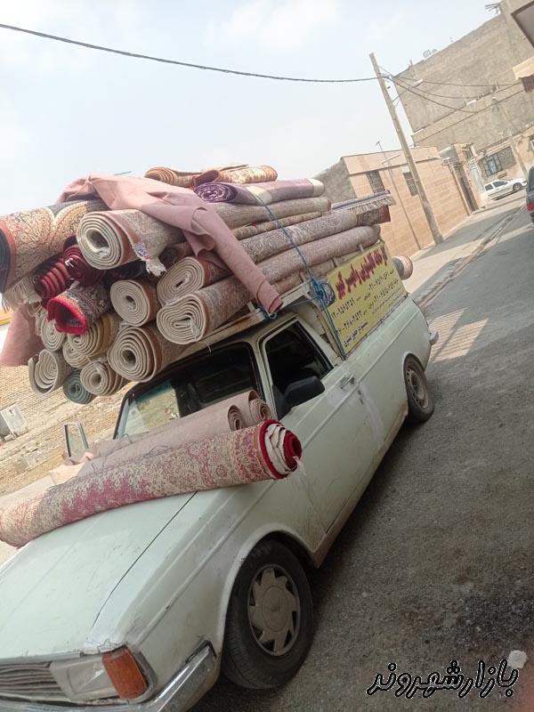 قالیشویی و مبل شویی امیرکبیر در ملارد کرج