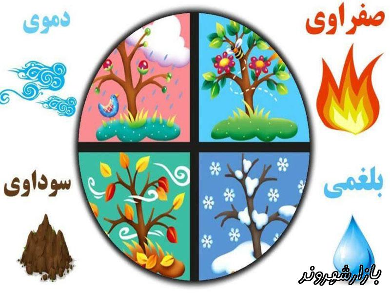 طب ستنی حق شناس در اصفهان