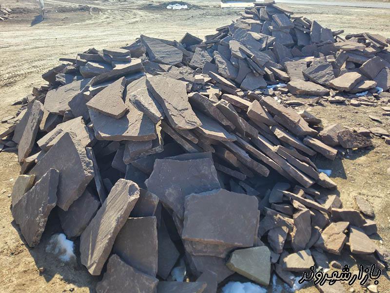سنگ تاوه و معدن زمین کاوش در مشهد