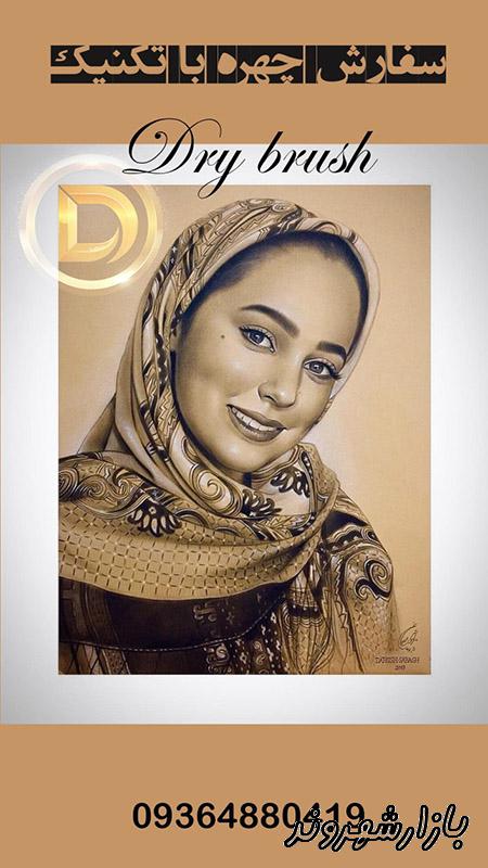 سفارش و طراحی نقاشی چهره گالری داریوش صباغ در مشهد