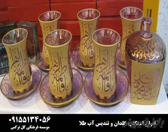فروش محصولات فرهنگی و مذهبی گل نرگس در مشهد