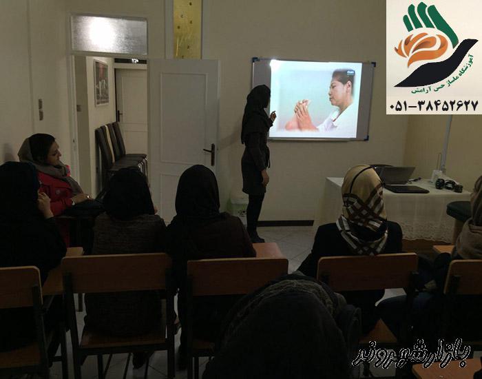 آموزشگاه ماساژ حس آرامش در مشهد