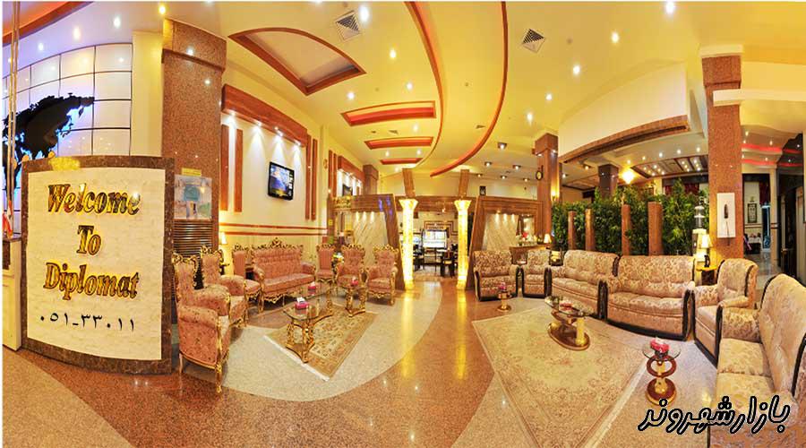 هتل دیپلمات در مشهد