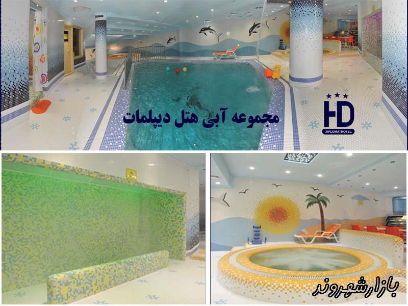 هتل دیپلمات در مشهد