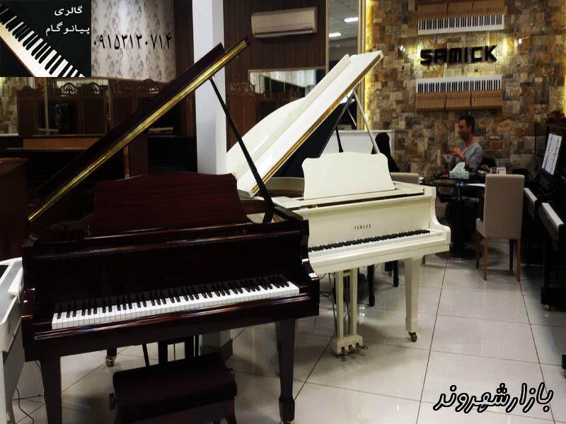 گالری پیانو گام در مشهد