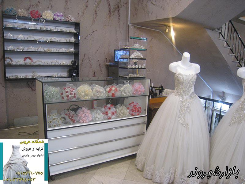 مجموعه تخصصی خرید عروس و داماد در مشهد