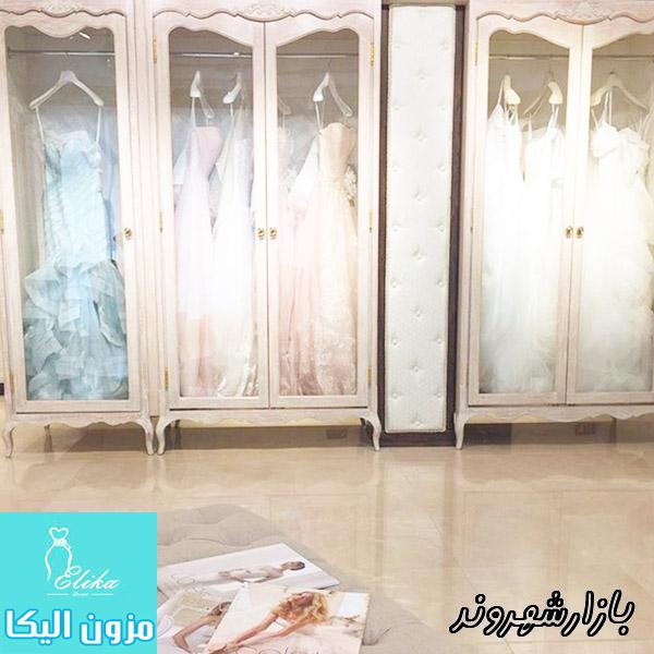 مزون تخصصی لباس عروس الیکا در تهران