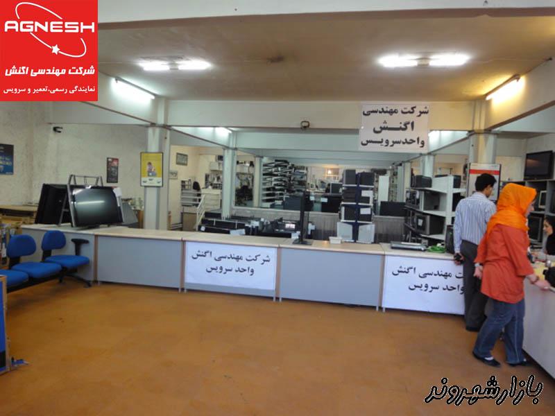 نمایندگی تعمیر و خدمات ال جی الجی بلست و هایر در مشهد